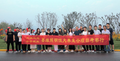 文旅之光，云臺綻放！諾爾迅亮化恒大養(yǎng)生谷項(xiàng)目