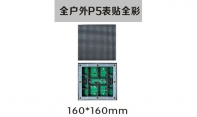 LED入門(mén)篇，你知道嗎啊？