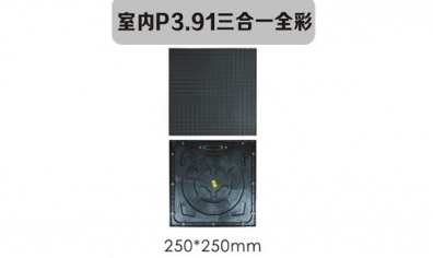 南京led照明,led標(biāo)識,led顯示屏設(shè)計(jì)
