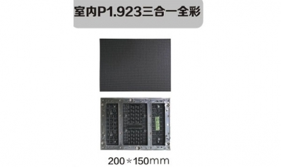 電子屏的特點與功能