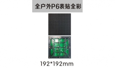 南京led照明，led標(biāo)識，led顯示屏設(shè)計