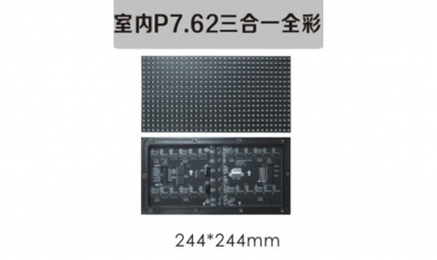 南京led照明，led標(biāo)識(shí)，led顯示屏設(shè)計(jì)