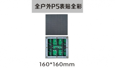 南京led照明，led標識，led顯示屏設計