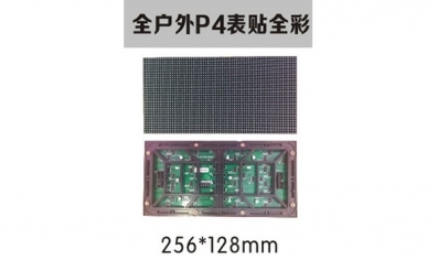 <b>led顯示屏在會(huì)議室的應(yīng)用有哪些優(yōu)點(diǎn)？</b>