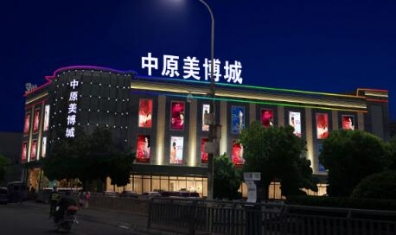 什么是LED照明標準光組件？為什么要做標準光組